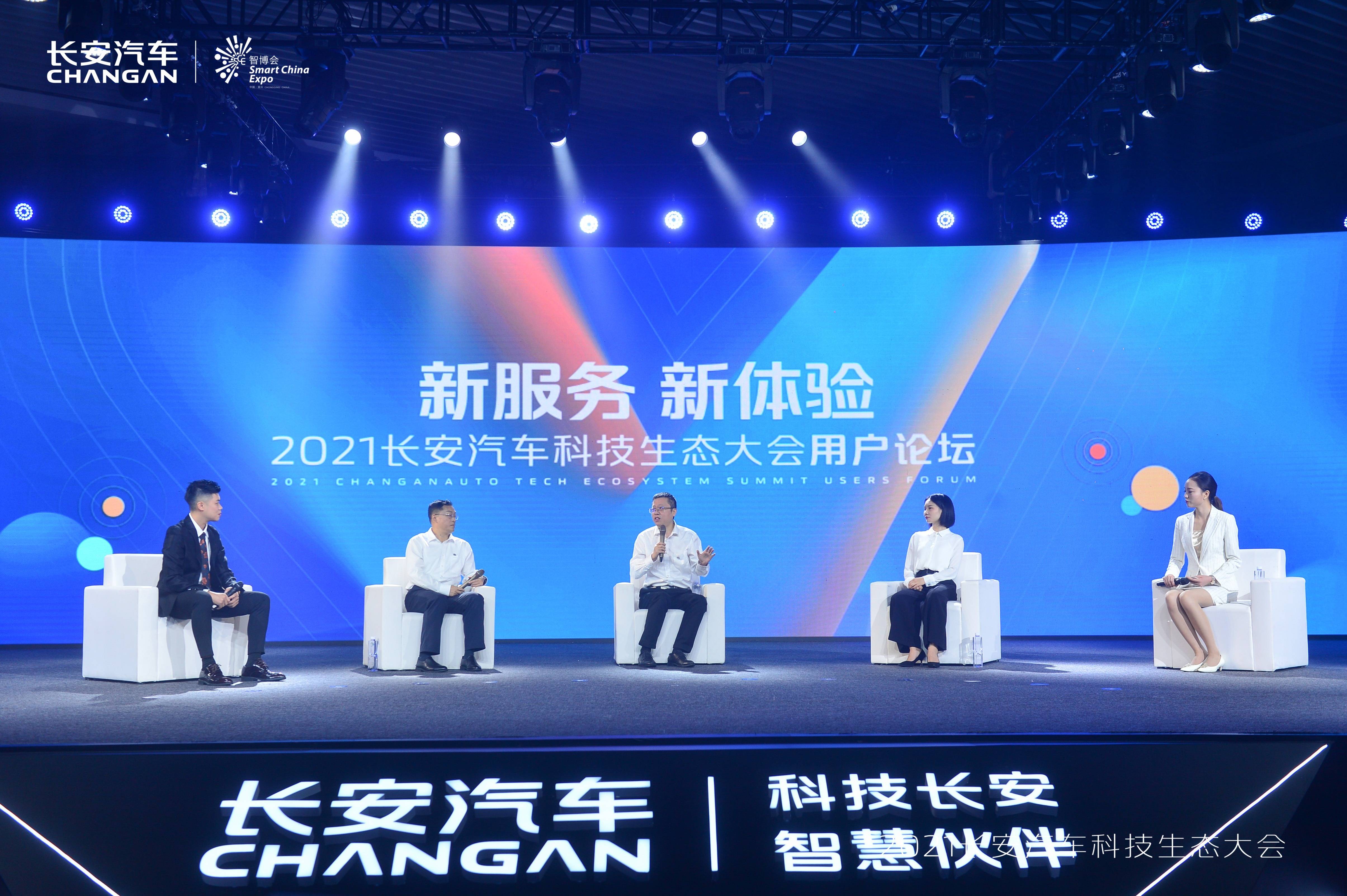四懷論壇最新動(dòng)態(tài)，科技新品引領(lǐng)未來(lái)生活新潮