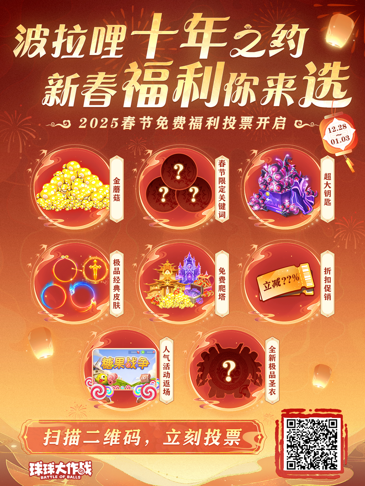 揭秘巷弄深處的特色小店，最新福利合集等你來(lái)探秘