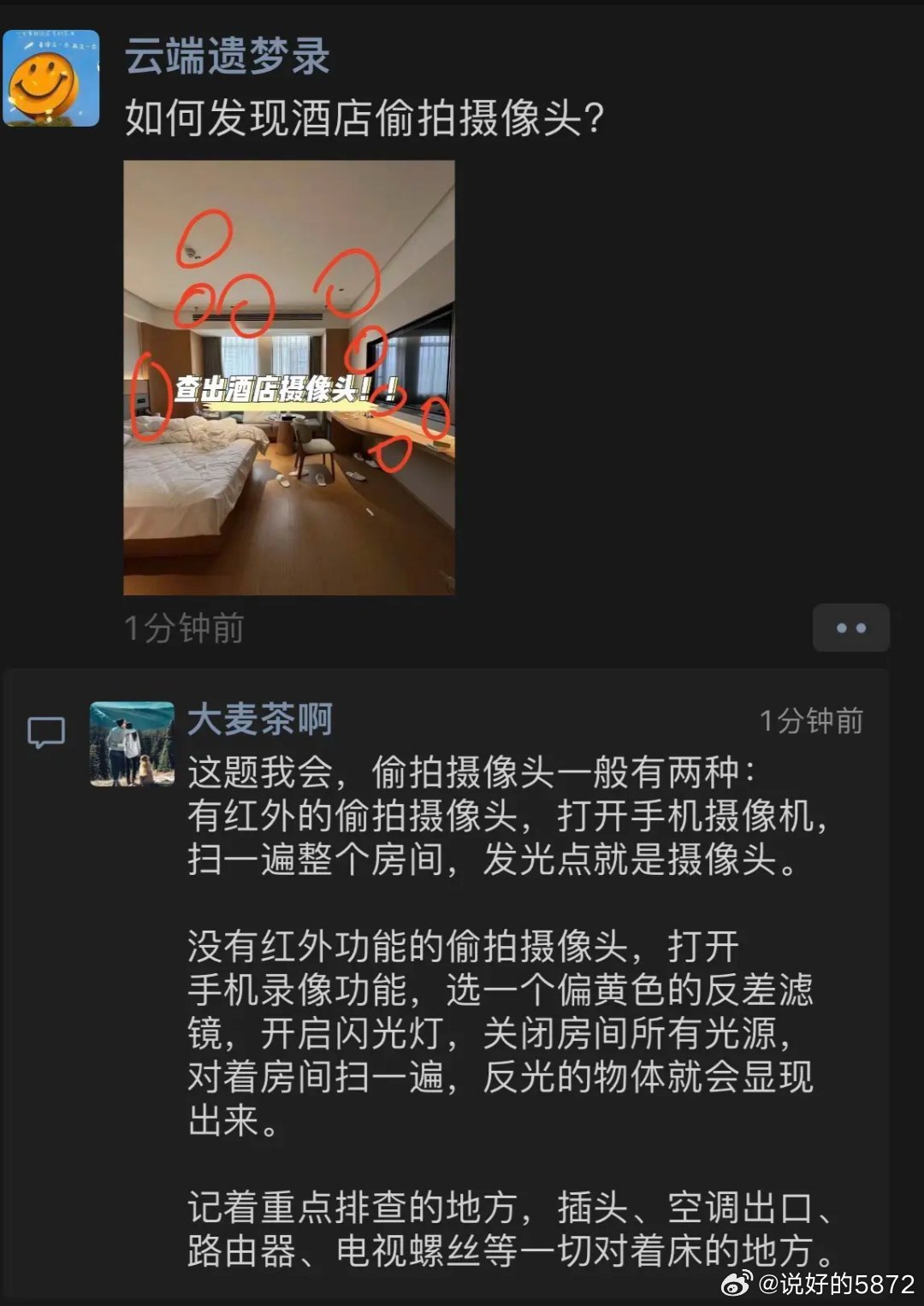 揭秘震撼高科技黑色項目，顛覆認知的產(chǎn)品體驗