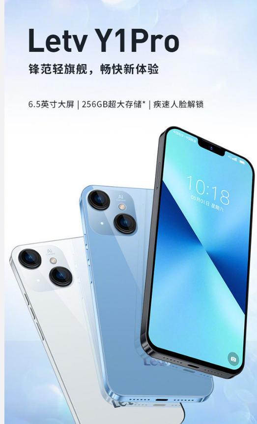 深度探討，樂(lè )視手機最新款型的優(yōu)勢、劣勢與挑戰