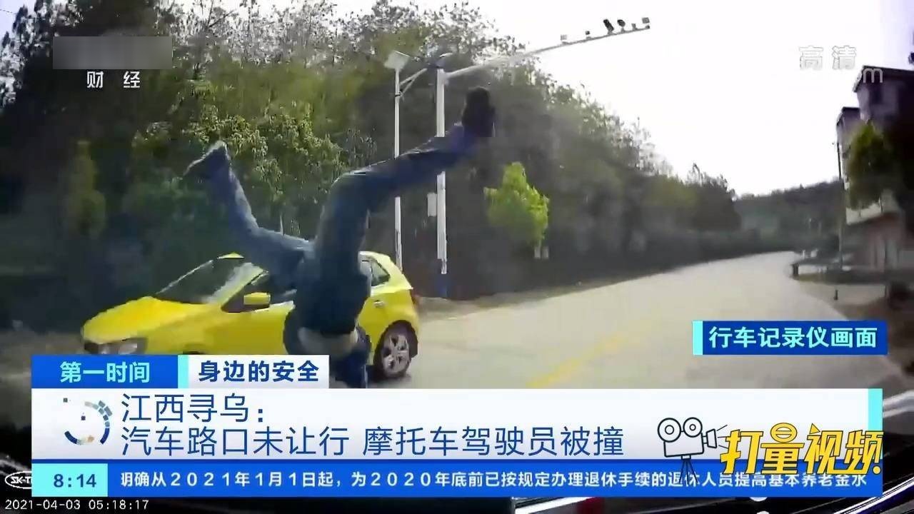 最新尋烏新聞視頻，時(shí)事聚焦，多元觀(guān)點(diǎn)呈現