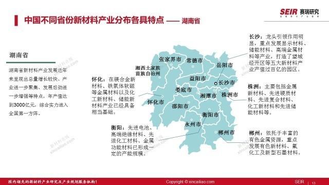 鈷價(jià)最新動(dòng)態(tài)，與自然美景的邂逅，探尋內心平和之旅
