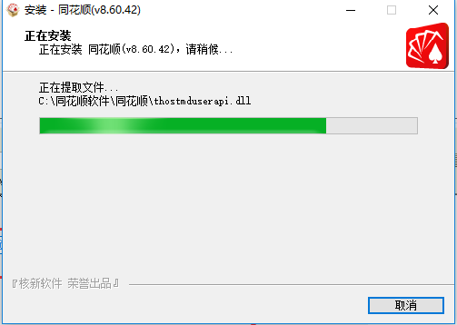 同花順最新軟件下載，引領(lǐng)金融時(shí)代的領(lǐng)航者