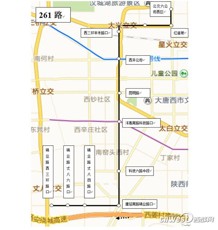 西安261路勵志之路，自信與成就感的旅程啟航