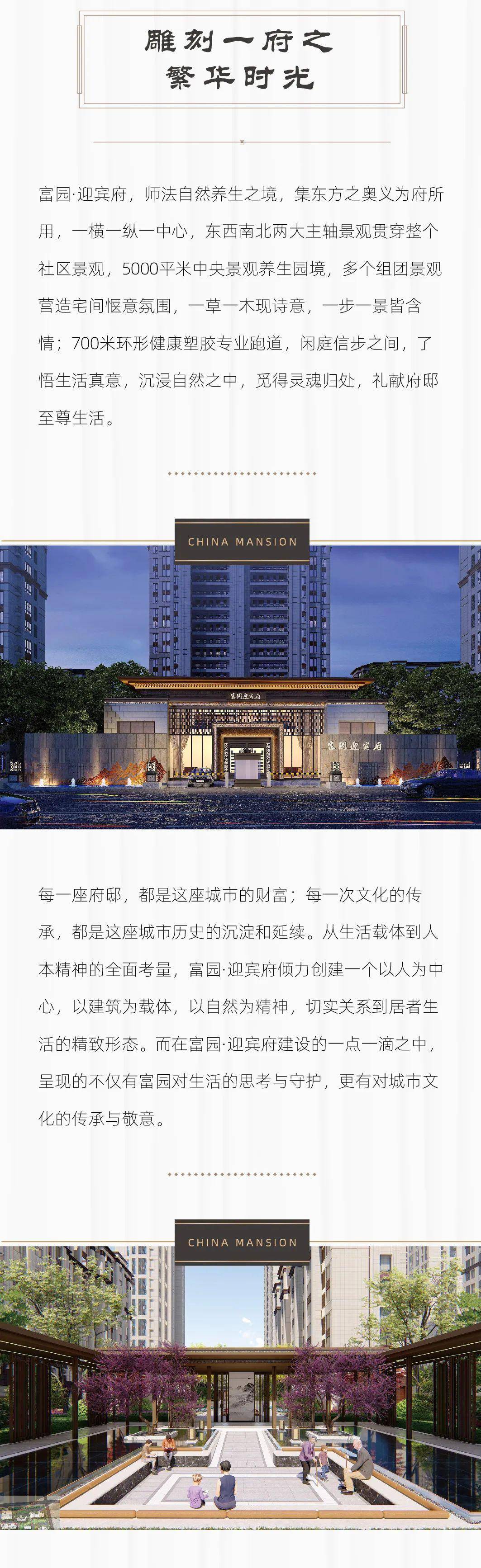 沭陽(yáng)科技之光，生活因創(chuàng  )新而精彩