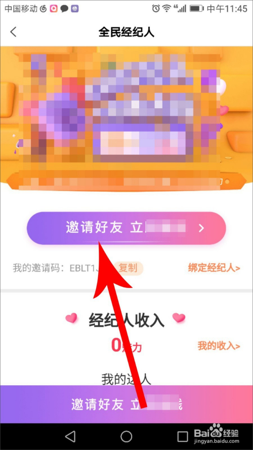 高科技產(chǎn)品引領(lǐng)未來(lái)賺錢(qián)新潮流，最新視頻揭示重塑賺錢(qián)方式的力量