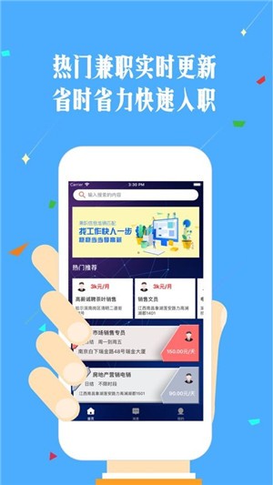 最新找兼職話(huà)題，值得深入探討的兼職就業(yè)趨勢與機遇