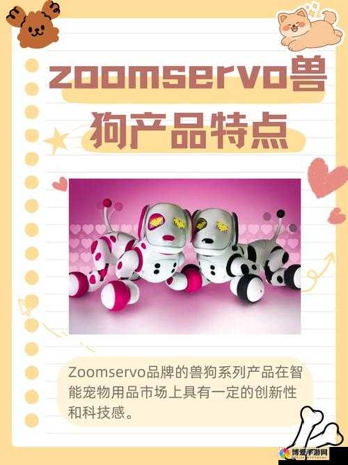 最新Zo狗詳細步驟指南，從入門(mén)到精通的全方位指南