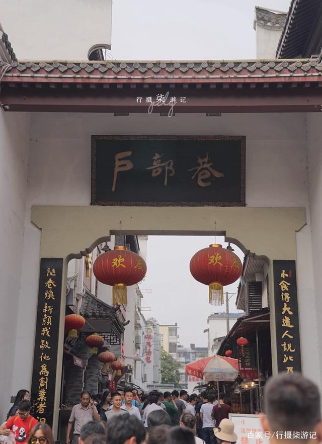 最新戶(hù)部巷游玩攻略，詳細步驟指南與探索體驗