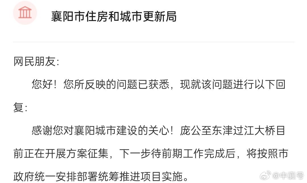 襄陽(yáng)最新動(dòng)態(tài)，古城溫情日常揭秘
