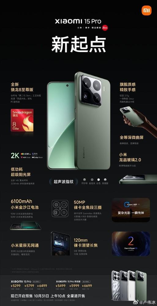 探索小米最新手機，小巷中的隱藏寶藏與魅力小店的神秘面紗