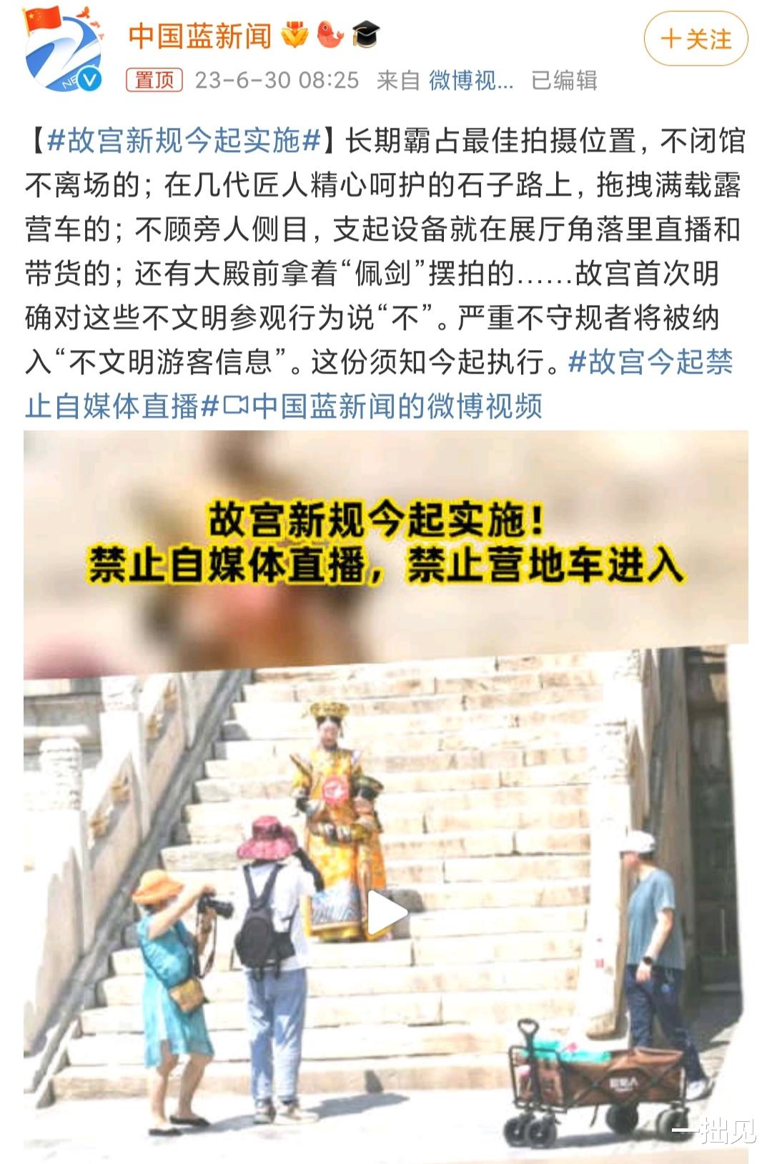 故宮奔馳最新之旅，與自然美景的浪漫遨游