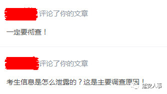 放心最新考試，一種觀(guān)點(diǎn)的深度闡述