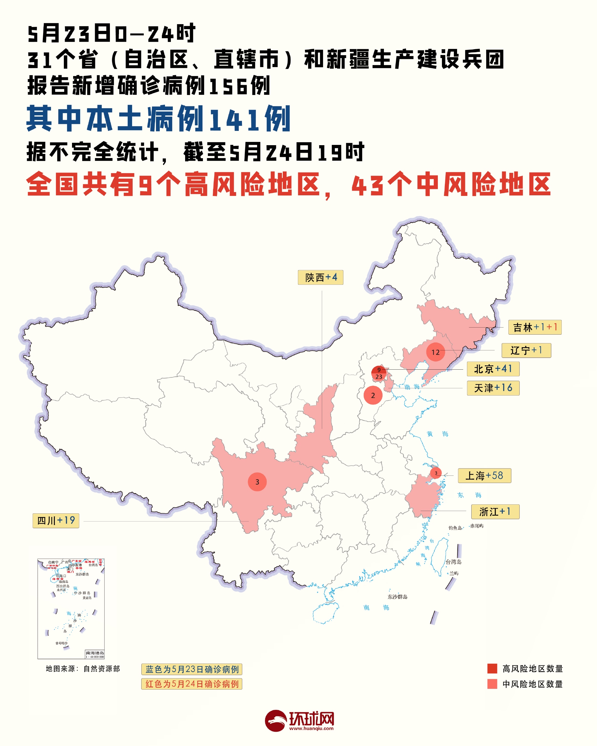最新重點(diǎn)疫區，溫情與陪伴的力量的小故事