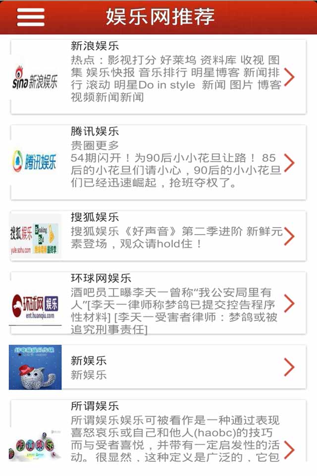 最新娛樂(lè )導航，探索自然美景的治愈之旅