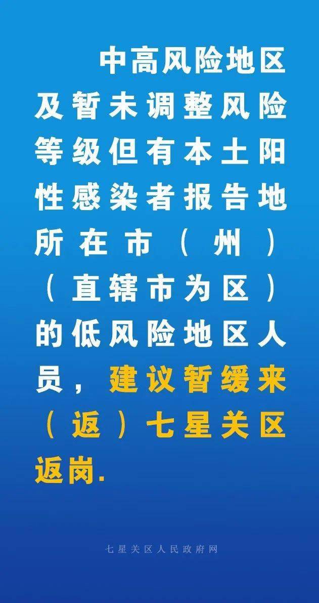 最新疫情畢節，城市防控與應對策略
