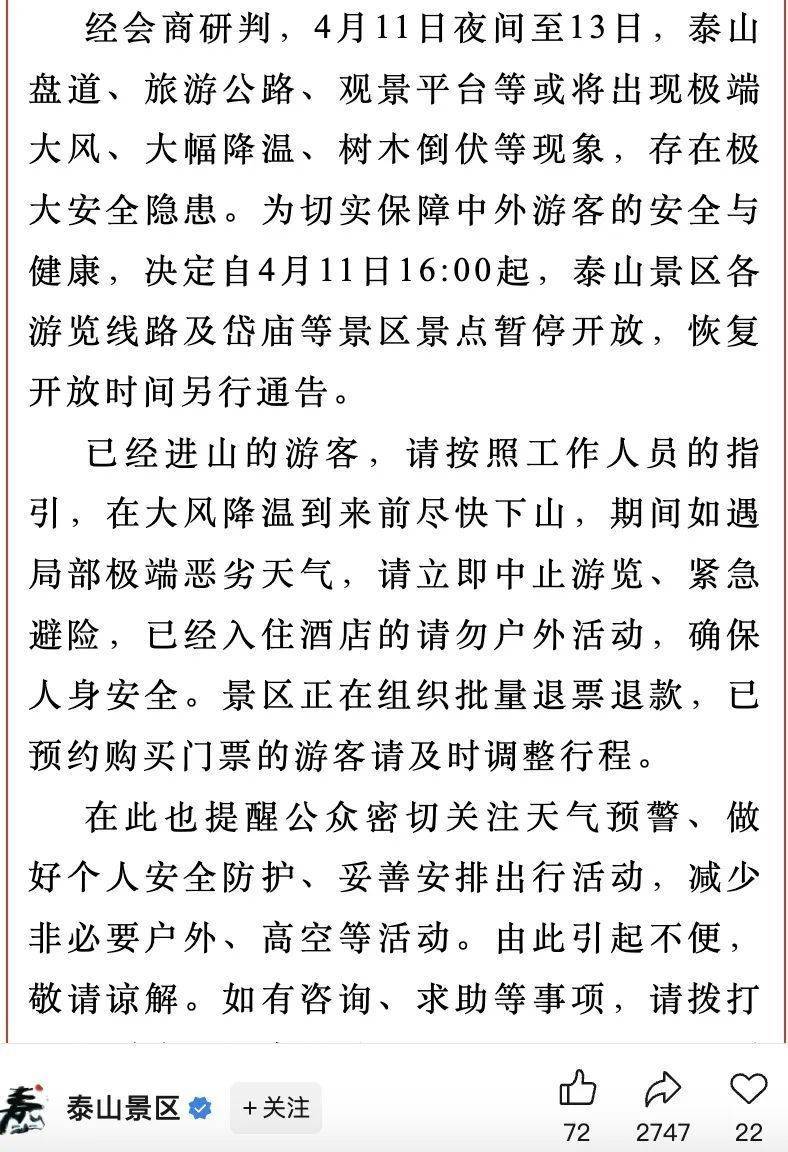 泰山最新防疫措施，巷弄深處的防疫故事與獨特小店的抗疫之旅