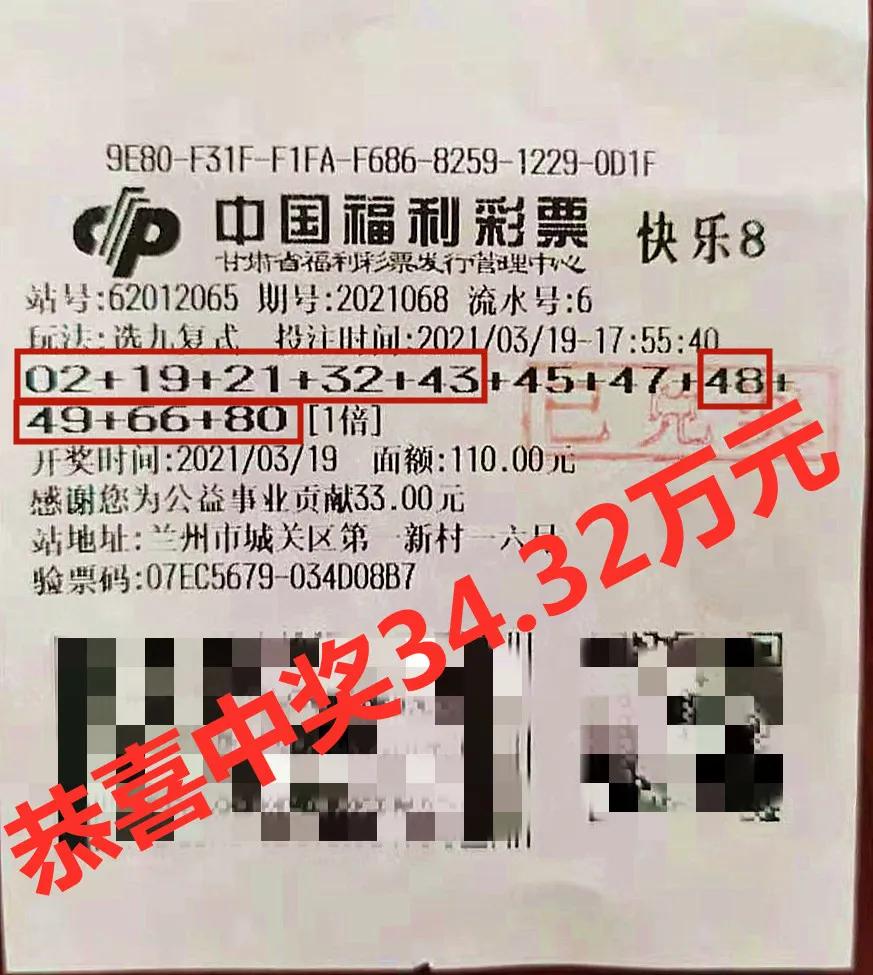 快樂(lè )8最新高科技產(chǎn)品介紹，探索前沿科技，體驗無(wú)限快樂(lè )