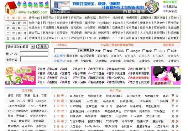 王網(wǎng)站最新動(dòng)態(tài)，引領(lǐng)時(shí)代網(wǎng)絡(luò )前沿陣地發(fā)展