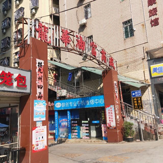 深圳擺攤熱潮，時(shí)代浪潮中的新景象