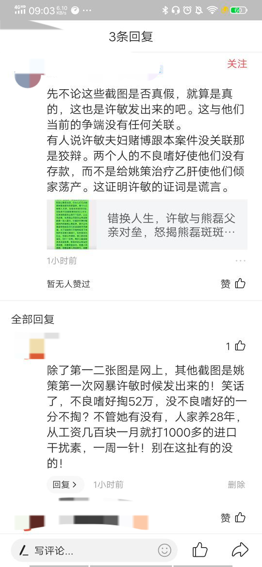 錯換最新現象，理解并應對現代挑戰的策略