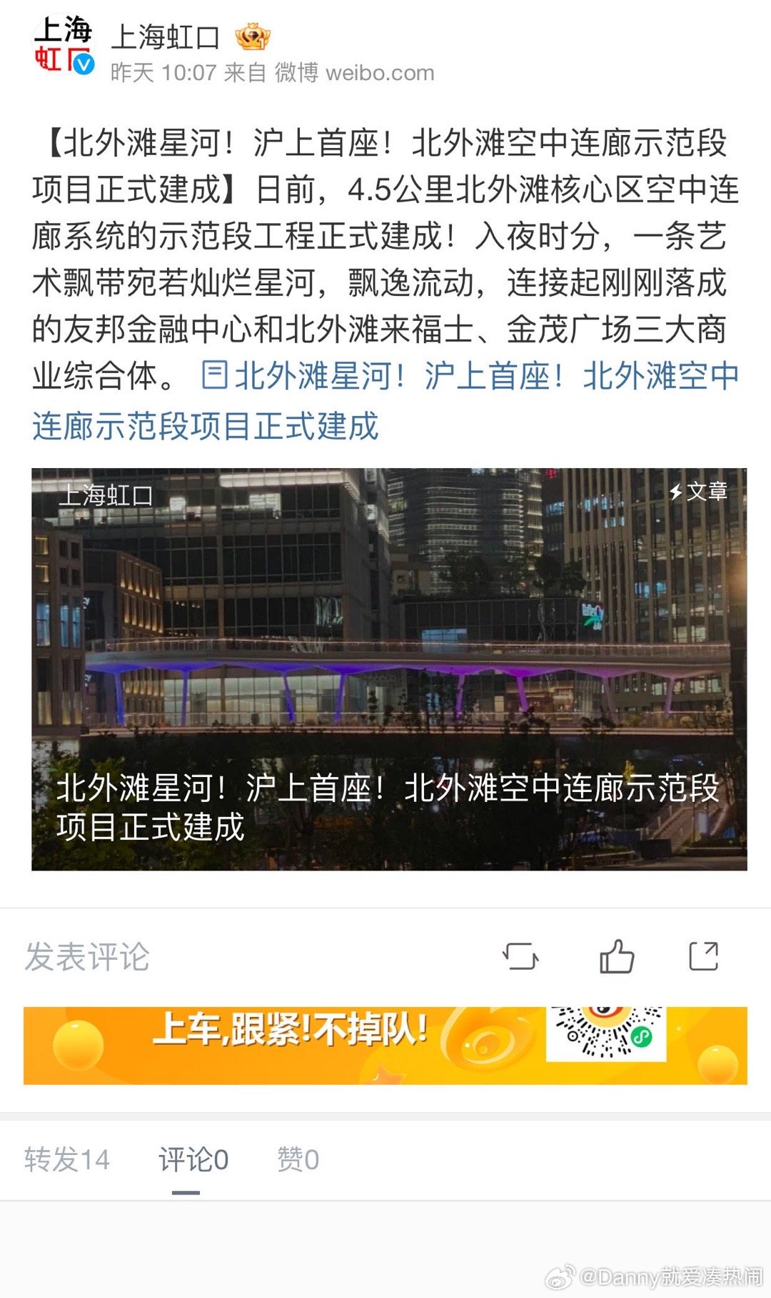 外灘新動(dòng)態(tài)揭秘，力量重塑與自信成就之源
