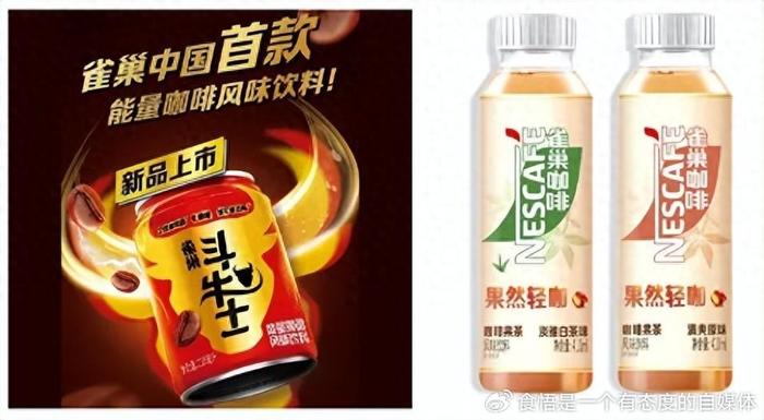 雀巢最新飲品，創(chuàng  )新力量，自信與成就感的源泉