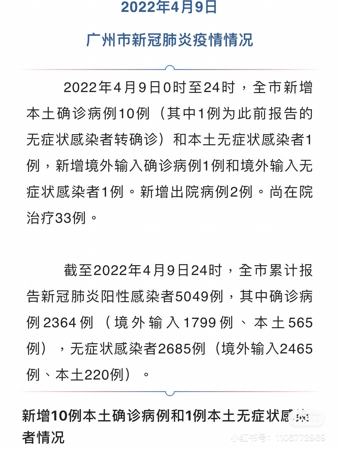 自然美景之旅，探索內心平和與寧靜，最新病例詳解