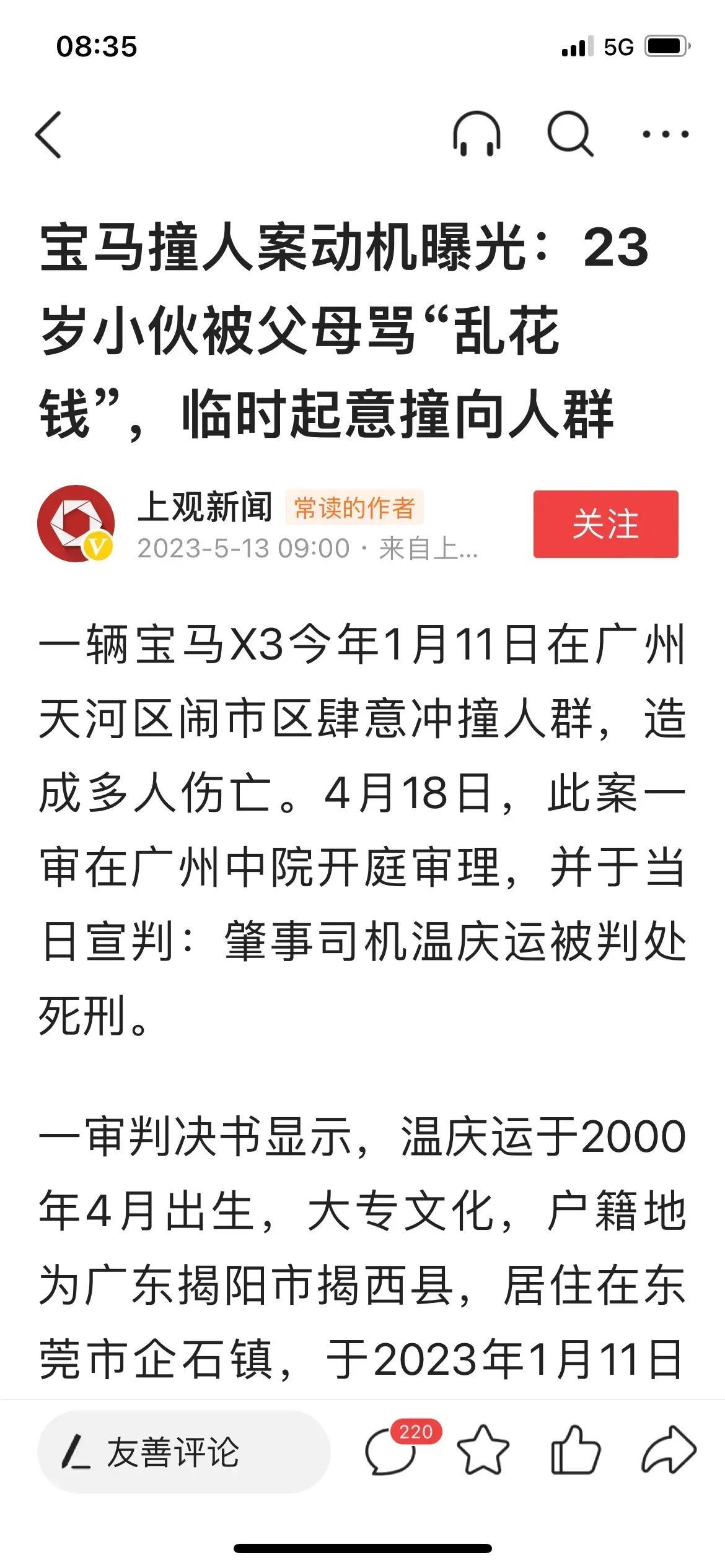 小巷深處的獨特風(fēng)味，最新撞人群體驗分享