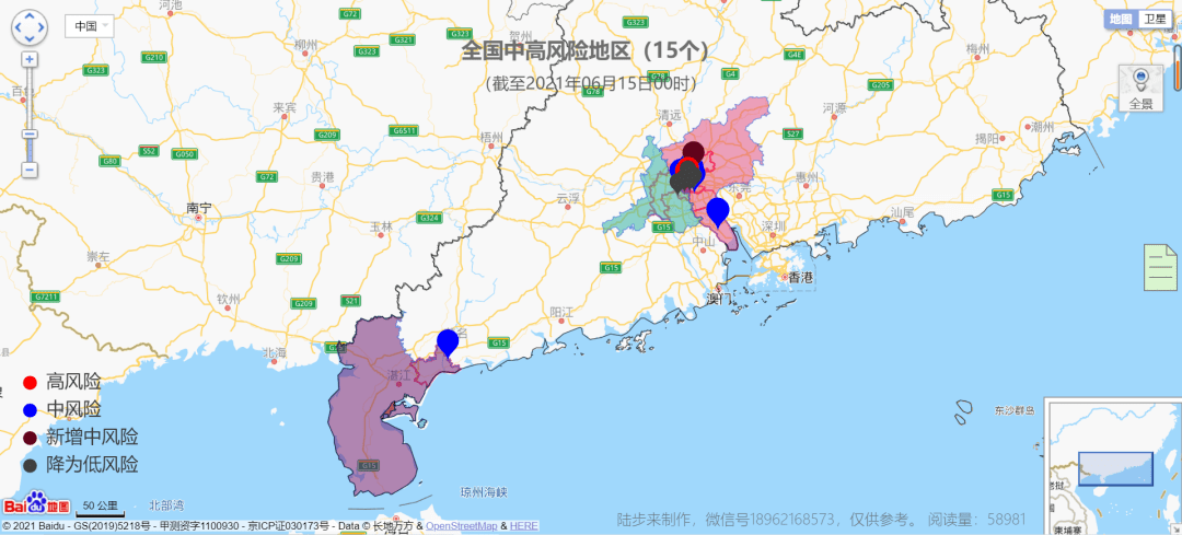 湖兆最新疫情更新，最新消息匯總