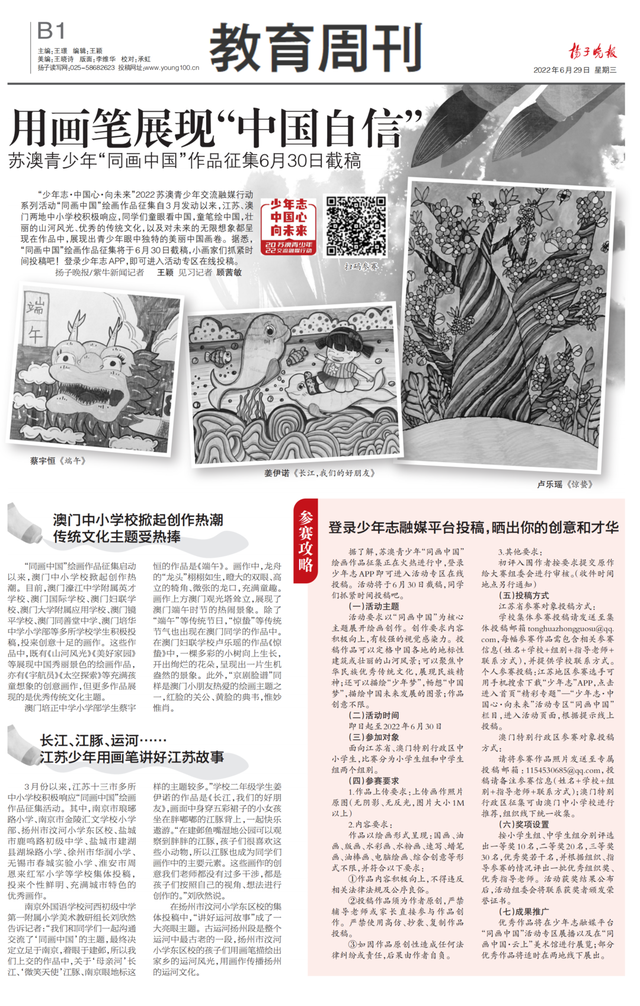 開(kāi)啟藝術(shù)人生的無(wú)限可能，最新繪畫(huà)資訊與創(chuàng  )作靈感探索