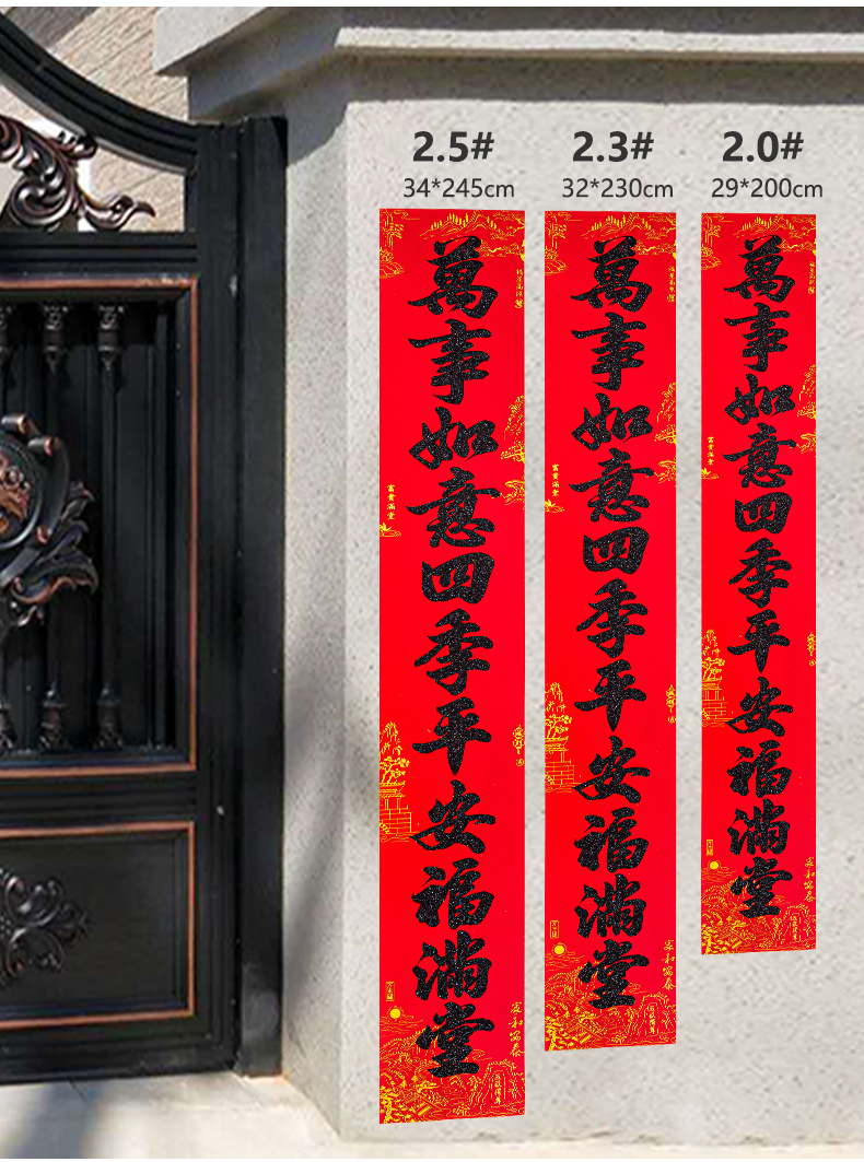 家用最新對聯(lián)，科技融合生活，智能對聯(lián)迎新福，喜迎佳節
