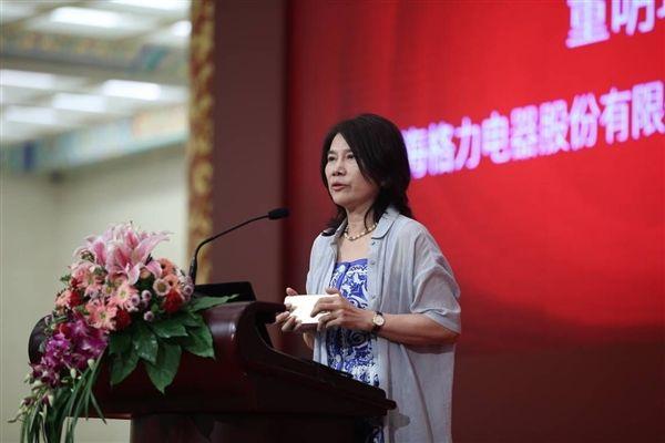 格力換屆新篇章揭曉，未來(lái)發(fā)展展望引人矚目?