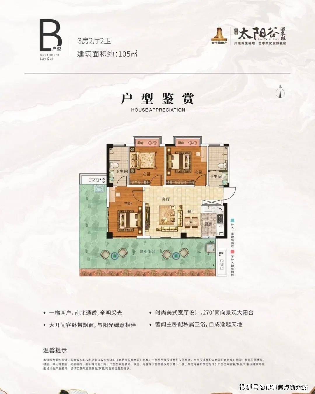 陽(yáng)谷最新洋房，小巷深處的驚喜發(fā)現