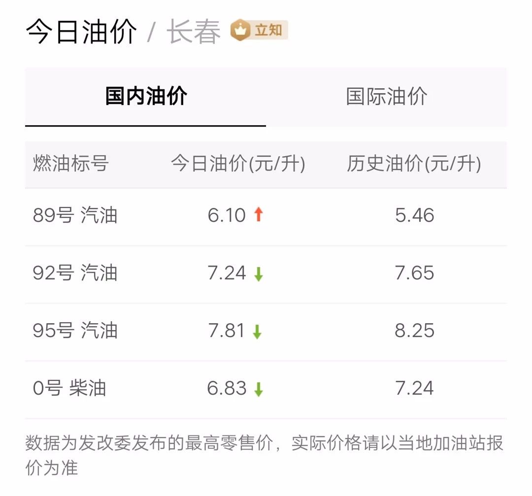 燈飾燈具 第35頁(yè)