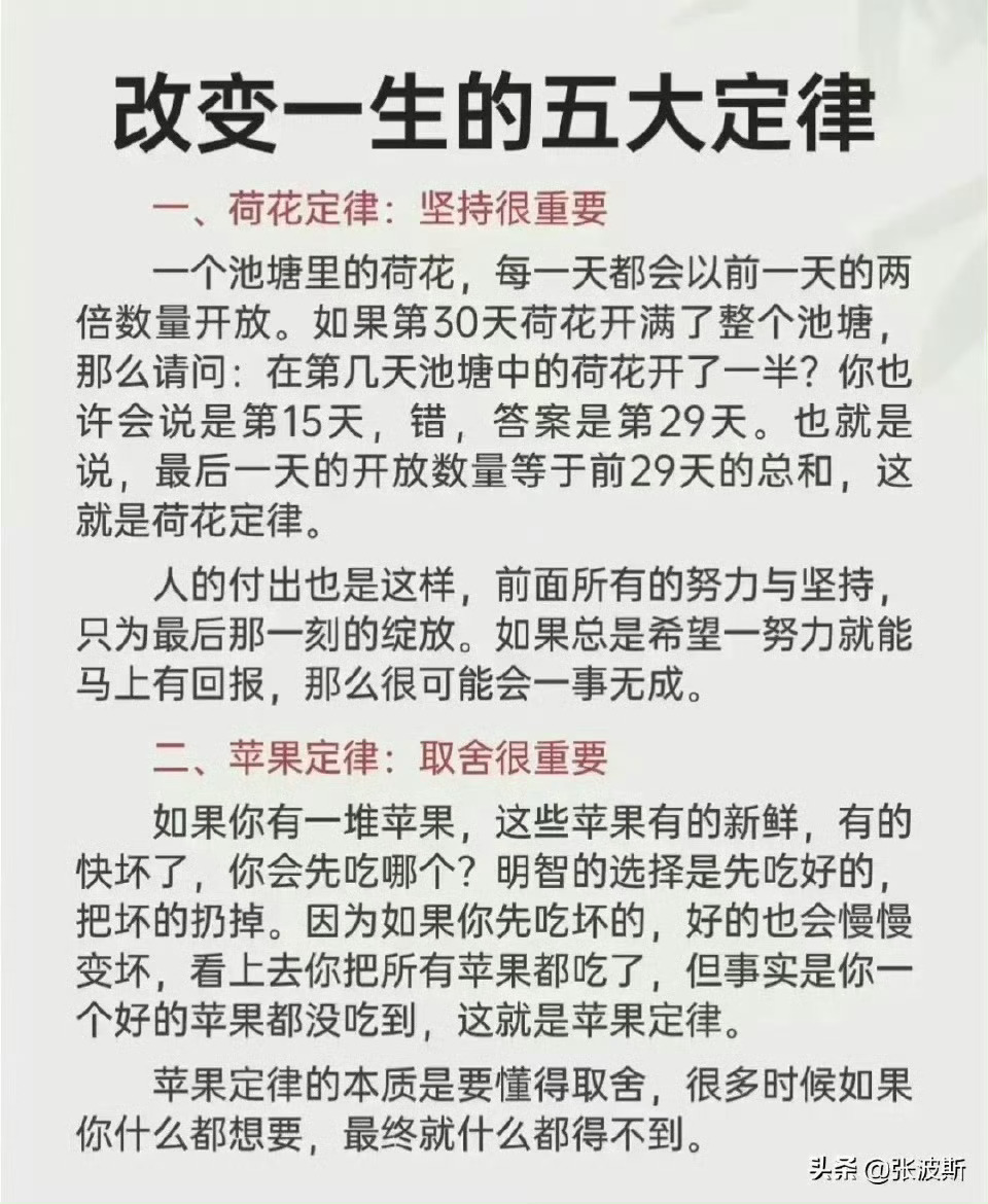 無(wú)限可能時(shí)代的新定律，每個(gè)人都是主角的崛起