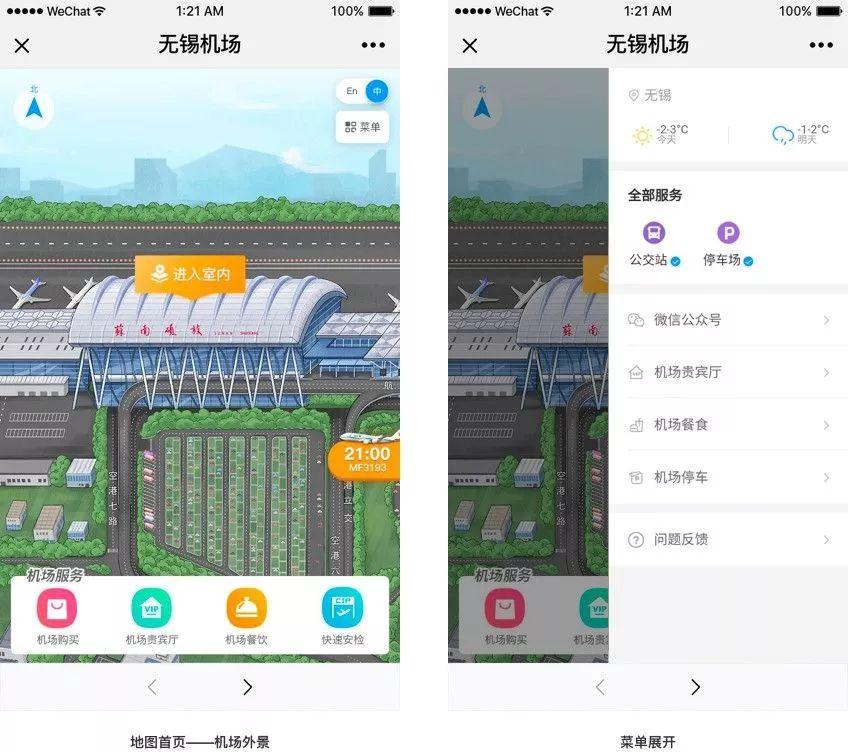 最新火車(chē)停售背后的機遇與挑戰，自信之旅與成長(cháng)之路