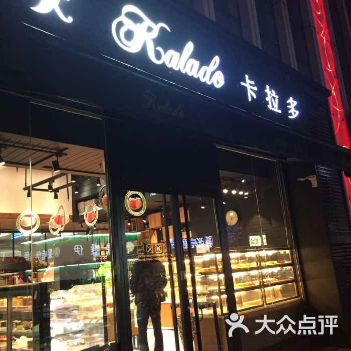 卡拉多最新日常，友情、趣事與家的溫馨時(shí)刻