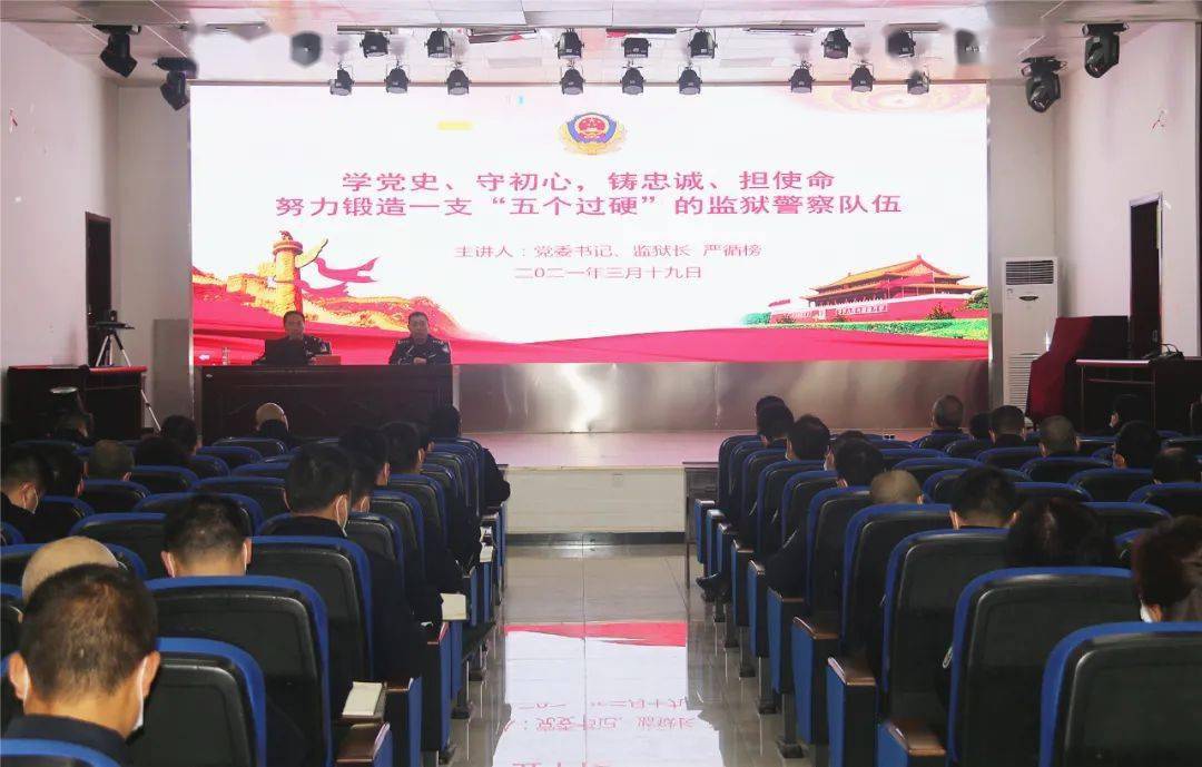 銅仁最新監獄，時(shí)代的印記、改革的見(jiàn)證之路