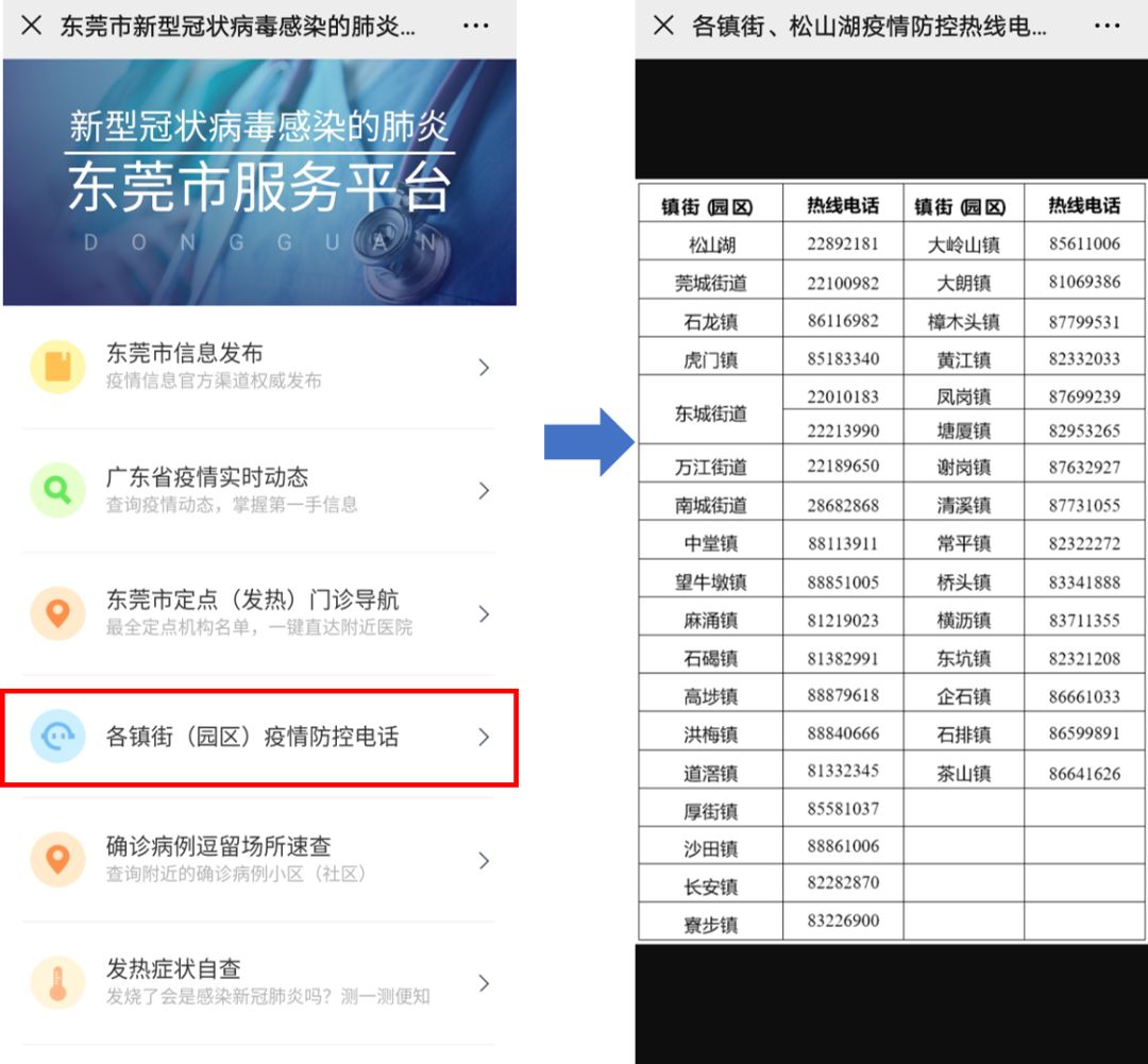 工程廠(chǎng)房燈具 第20頁(yè)
