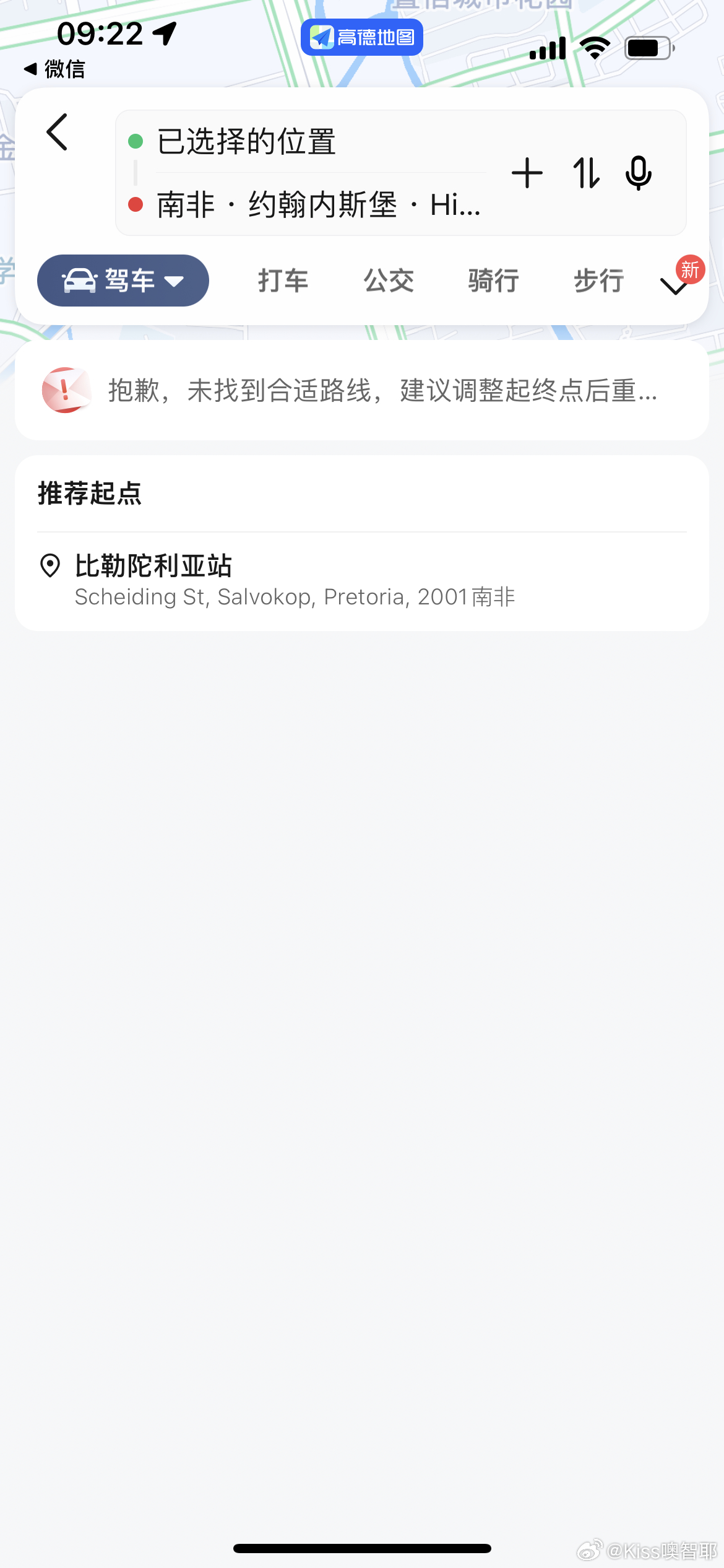 無(wú)良導航網(wǎng)揭秘，真相、風(fēng)險與應對之策