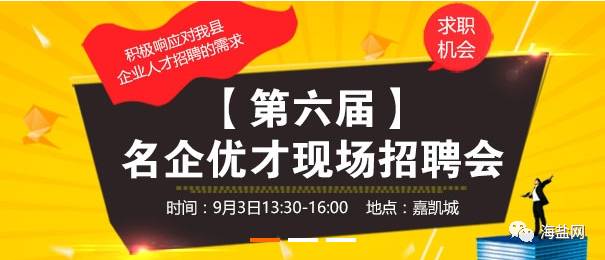 杜生最新招工，時(shí)代的呼喚與地方繁榮的招工信息