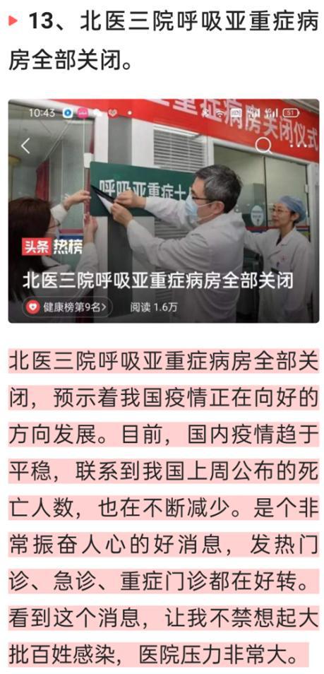 中國最新疫情動(dòng)態(tài)與心靈之旅，自然美景探索與遠離塵囂之旅