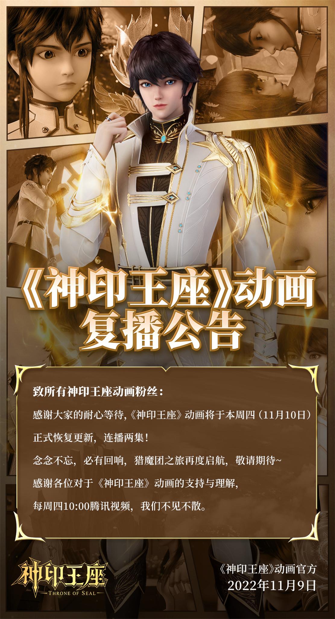 神印王座最新章節揭秘，小巷深處的神秘小店
