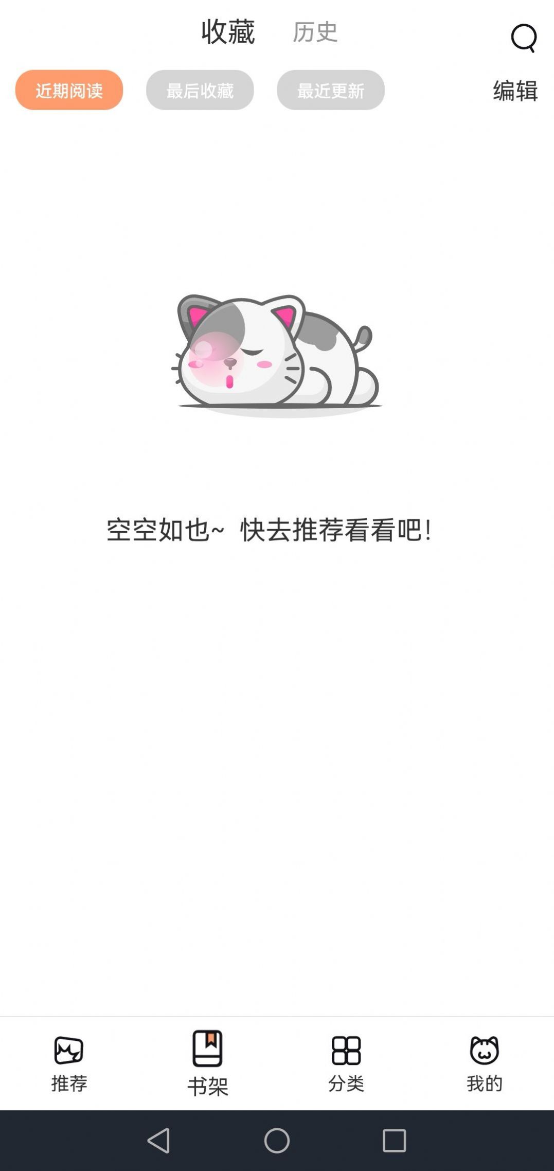 網(wǎng)喵最新版深度解析，優(yōu)劣與挑戰探討