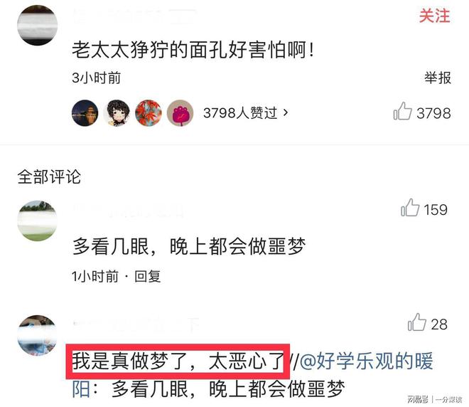 人人莫碰插最新，一種觀(guān)點(diǎn)的深入闡述