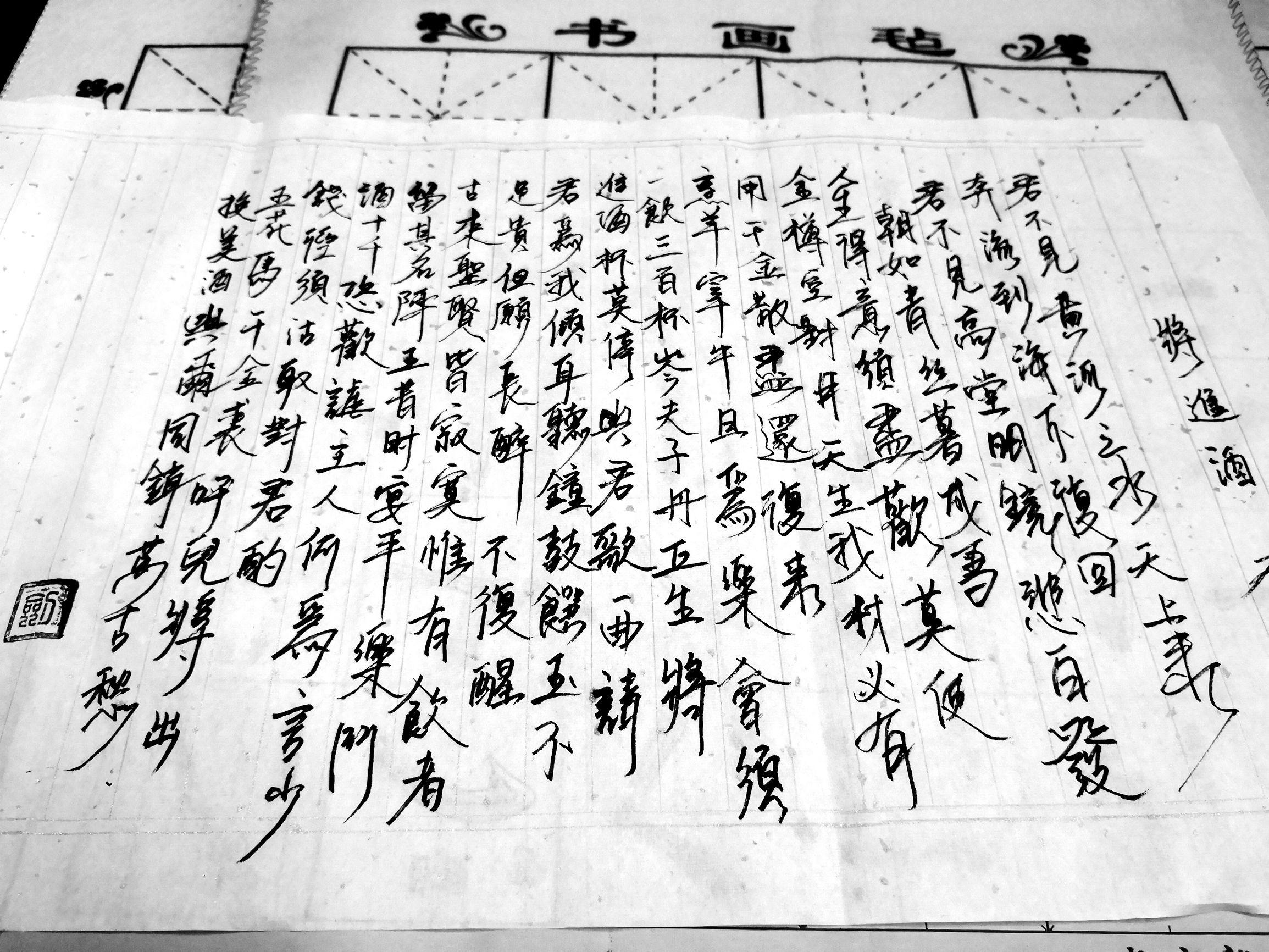 第114頁(yè)