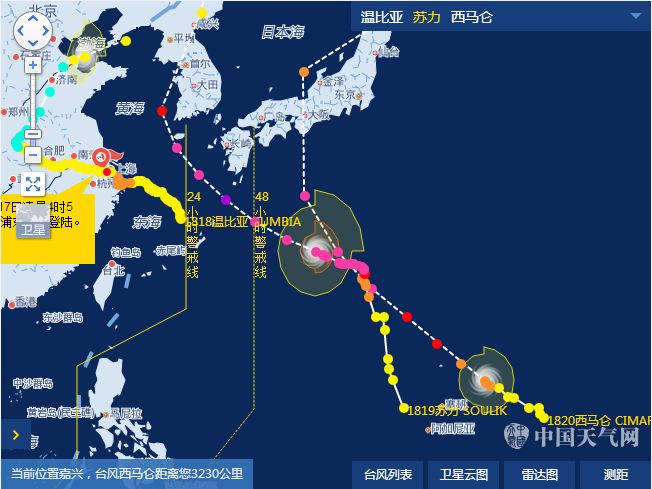 最新實(shí)時(shí)臺風(fēng)動(dòng)態(tài)，全面關(guān)注路徑與影響分析