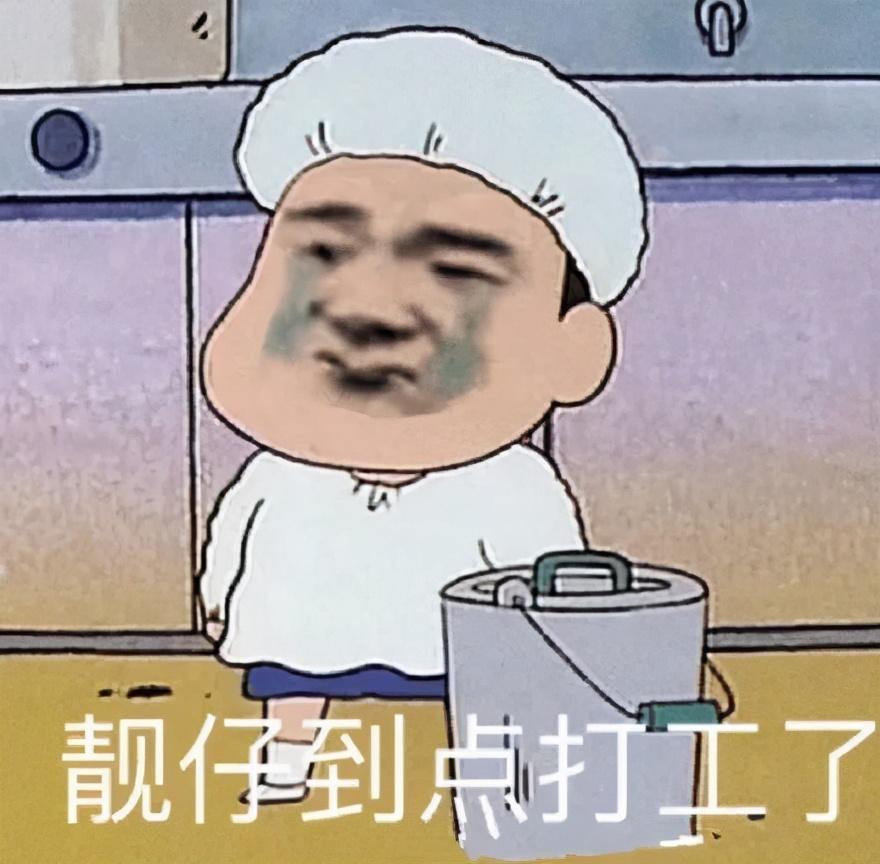 早安打工人最新，新時(shí)代的奮斗篇章開(kāi)啟