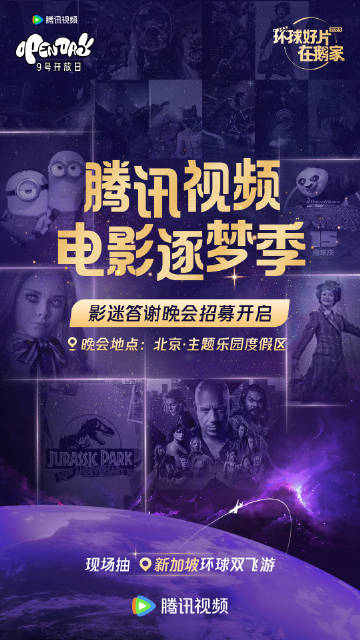 騰訊高分推薦電影，優(yōu)質(zhì)影片一覽，不容錯過(guò)
